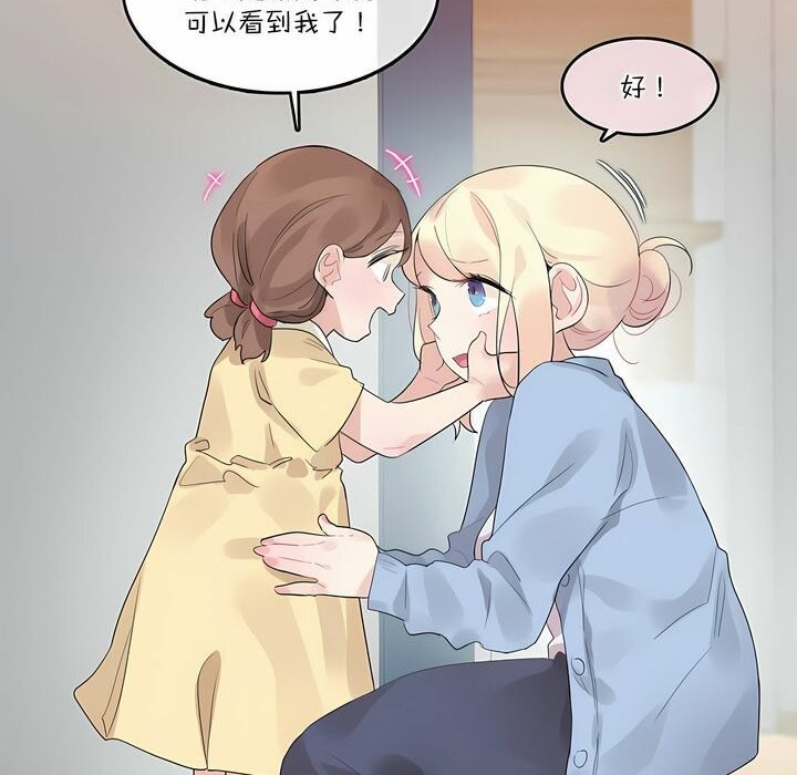 一个变态的日常生活第113话