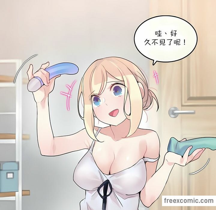 一个变态的日常生活第113话