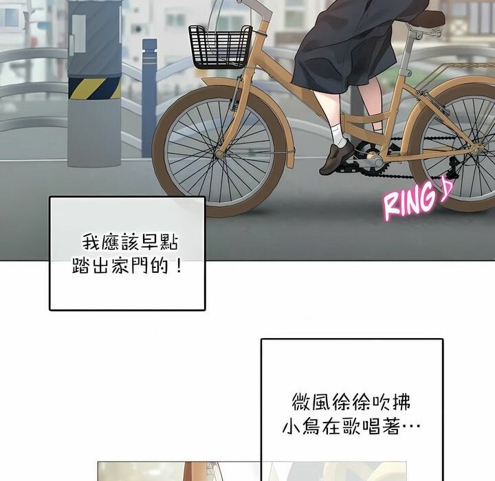 一个变态的日常生活第114话