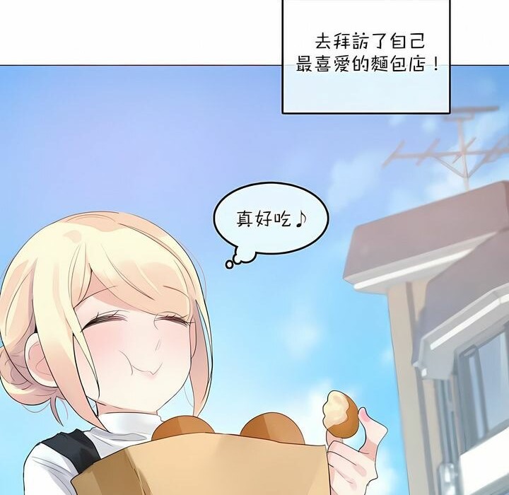 一个变态的日常生活第114话