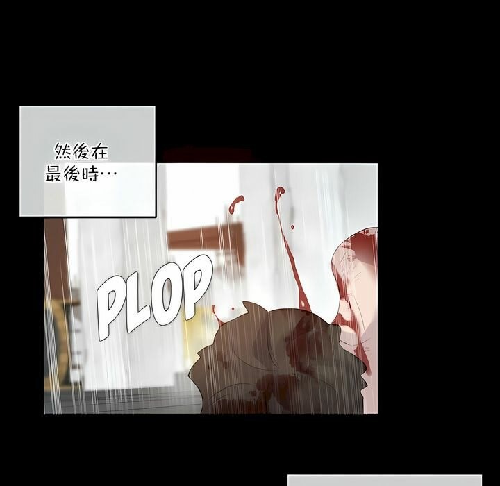 一个变态的日常生活第114话