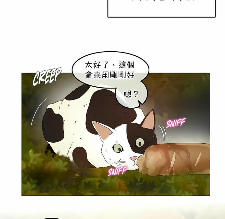 一个变态的日常生活第114话