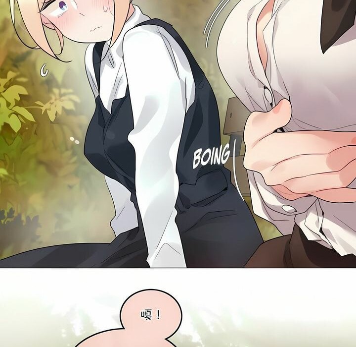 一个变态的日常生活第115话