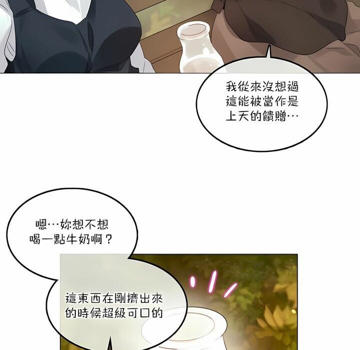 一个变态的日常生活第115话