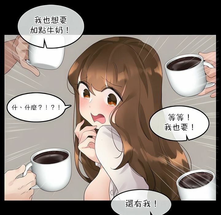 一个变态的日常生活第115话