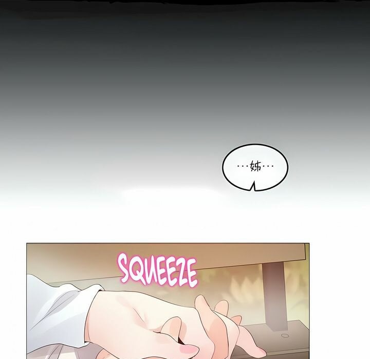 一个变态的日常生活第115话