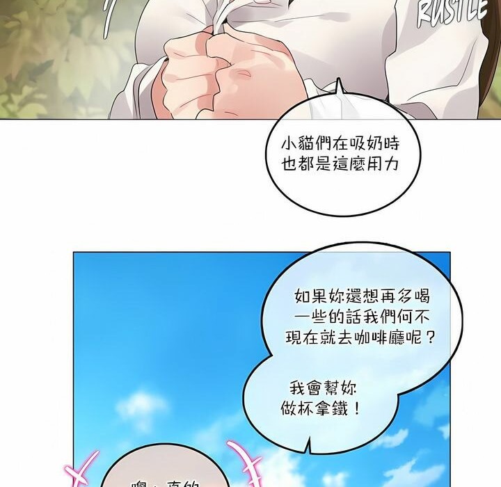 一个变态的日常生活第115话