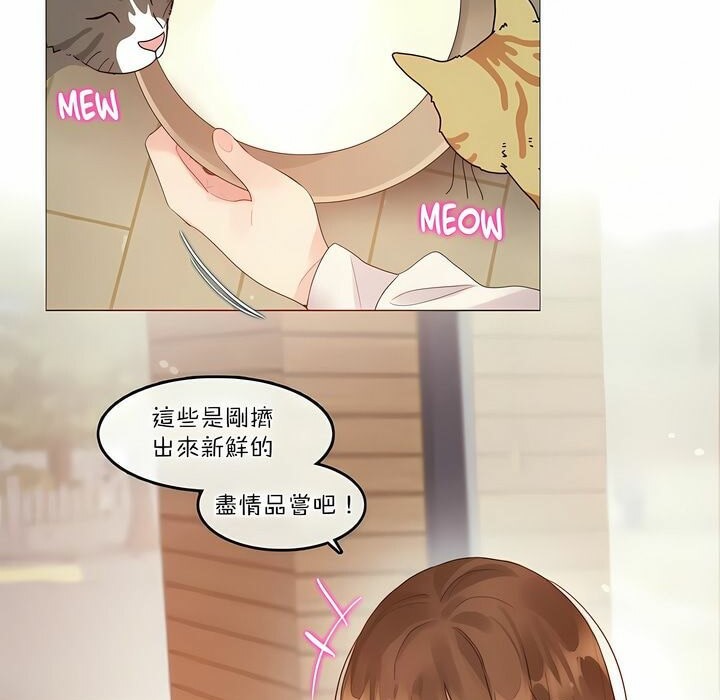 一个变态的日常生活第116话