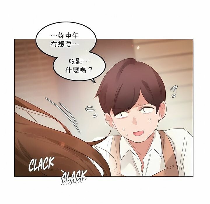 一个变态的日常生活第116话