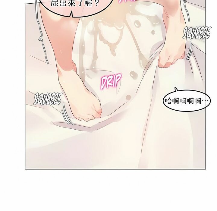 一个变态的日常生活第116话