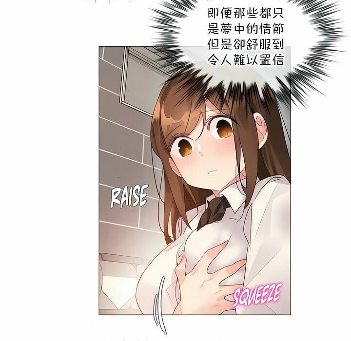 一个变态的日常生活第116话