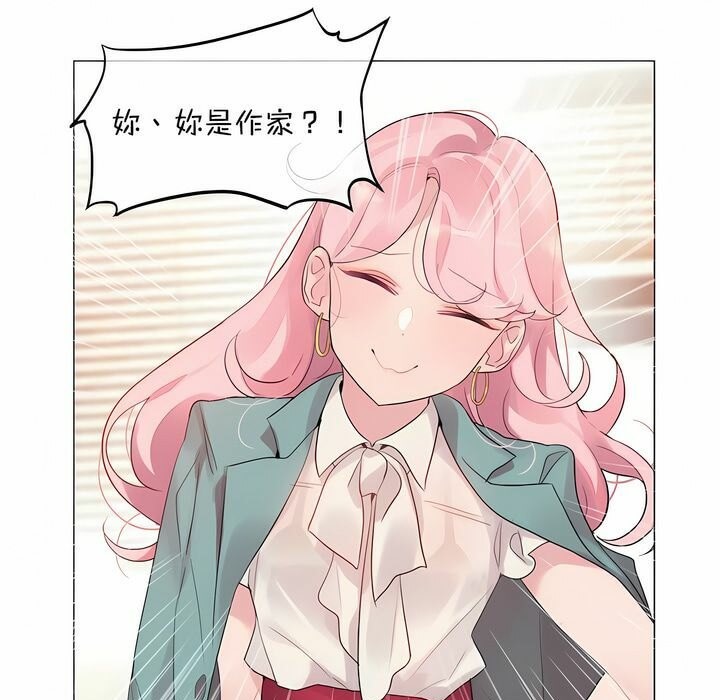 一个变态的日常生活第117话