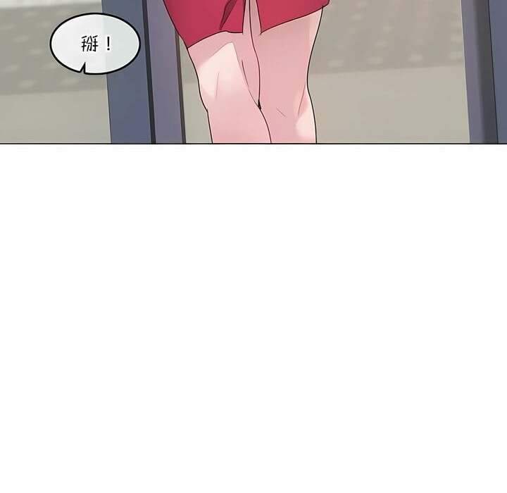 一个变态的日常生活第117话