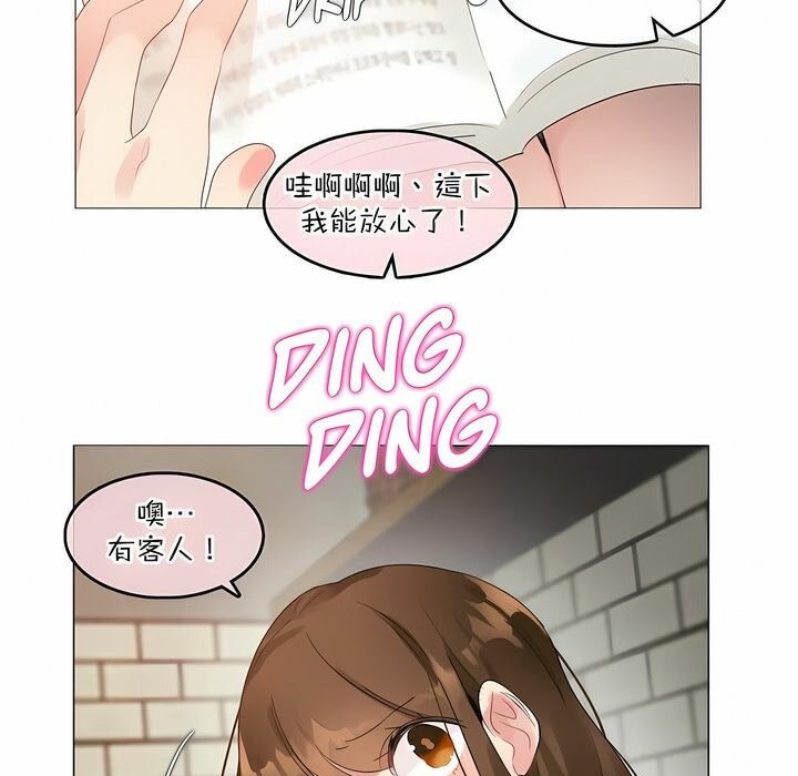 一个变态的日常生活第117话