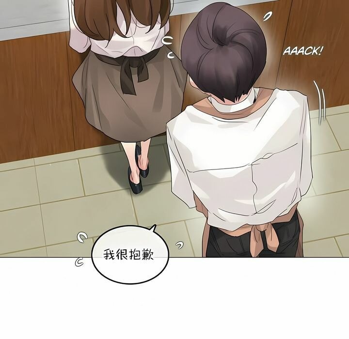 一个变态的日常生活第117话