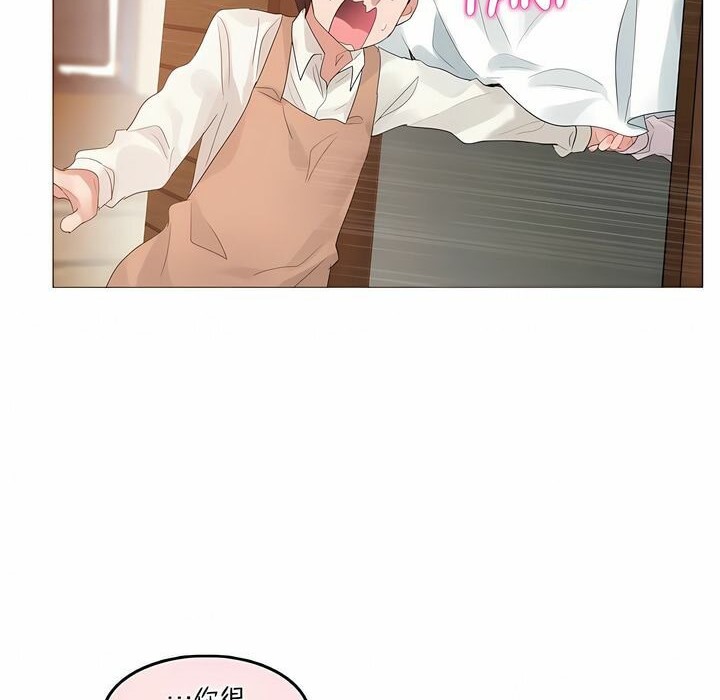 一个变态的日常生活第117话