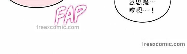 一个变态的日常生活第117话