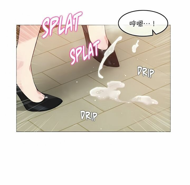 一个变态的日常生活第117话