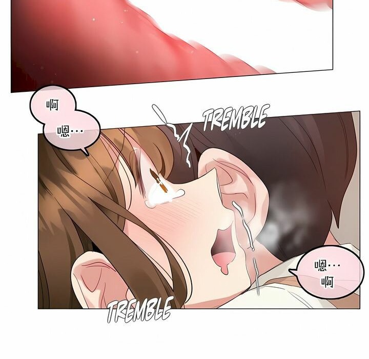 一个变态的日常生活第117话