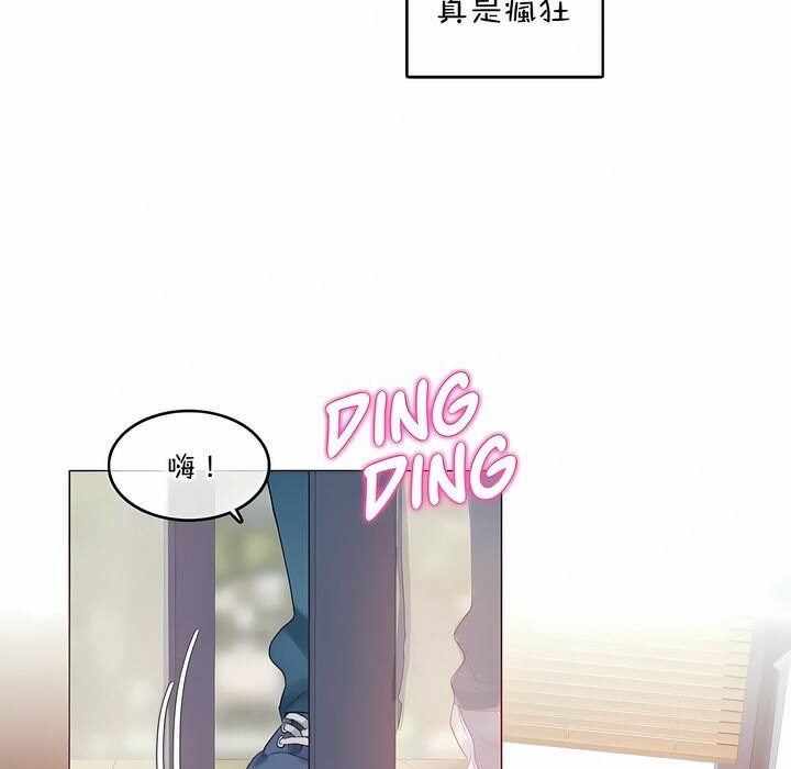 一个变态的日常生活第117话