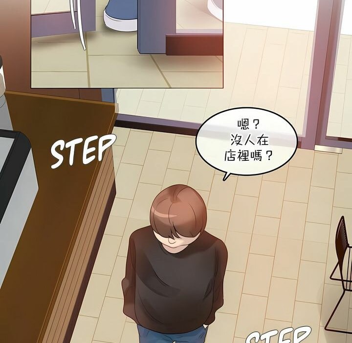 一个变态的日常生活第117话