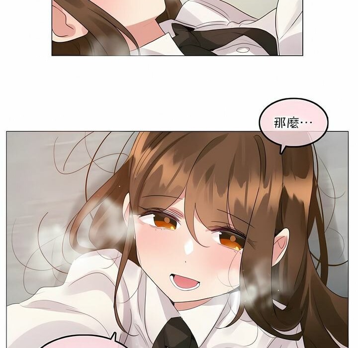 一个变态的日常生活第117话