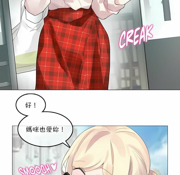 一个变态的日常生活第118话