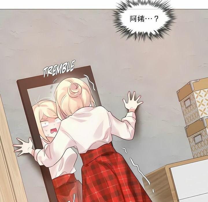 一个变态的日常生活第118话