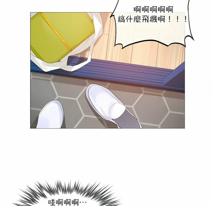 一个变态的日常生活第118话