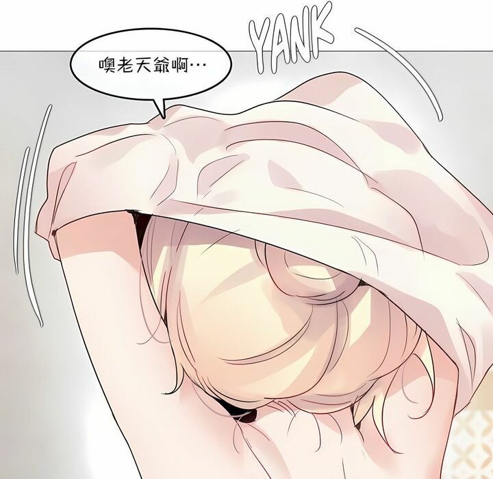 一个变态的日常生活第118话