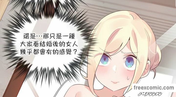 一个变态的日常生活第118话