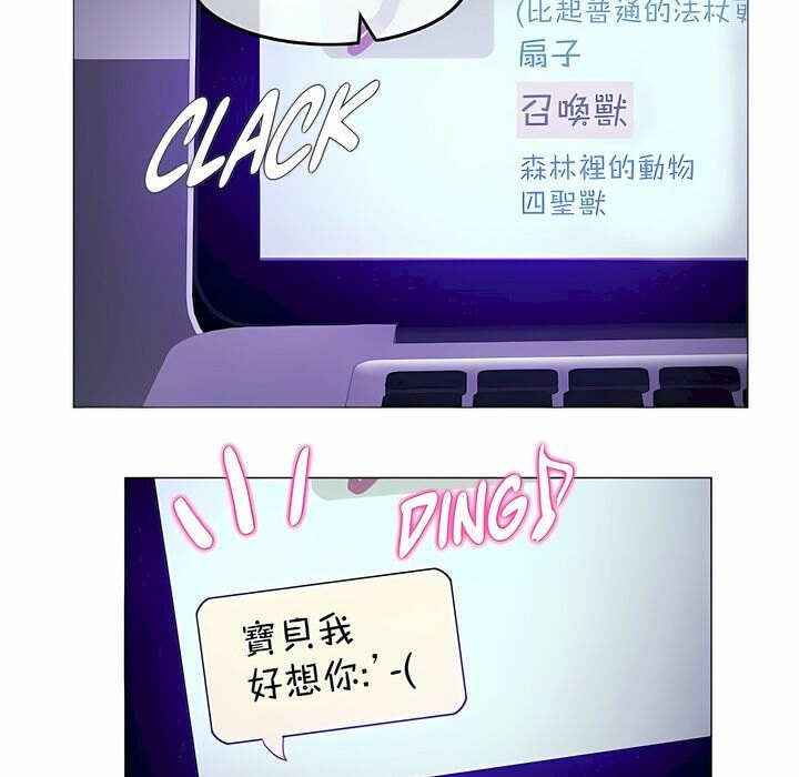 一个变态的日常生活第118话