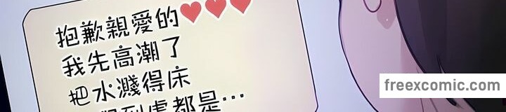 一个变态的日常生活第118话