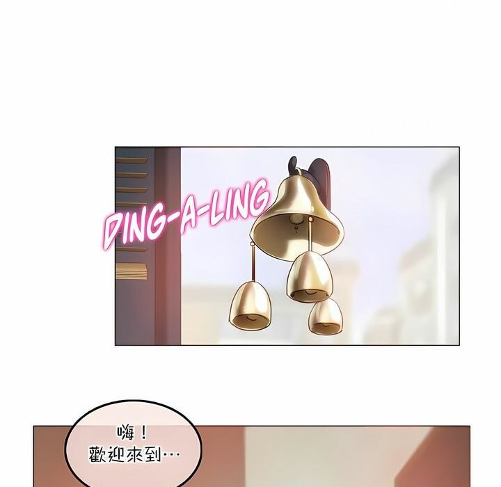 一个变态的日常生活第119话