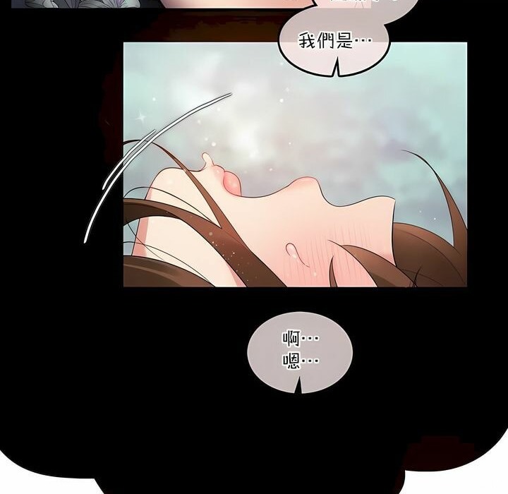 一个变态的日常生活第119话