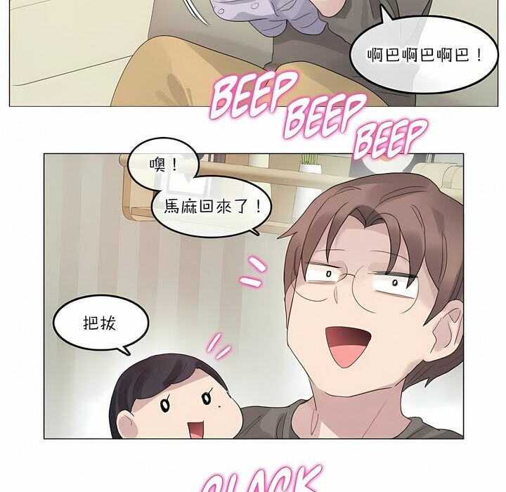 一个变态的日常生活第120话