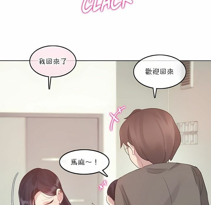 一个变态的日常生活第120话