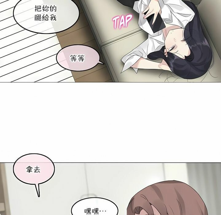 一个变态的日常生活第120话