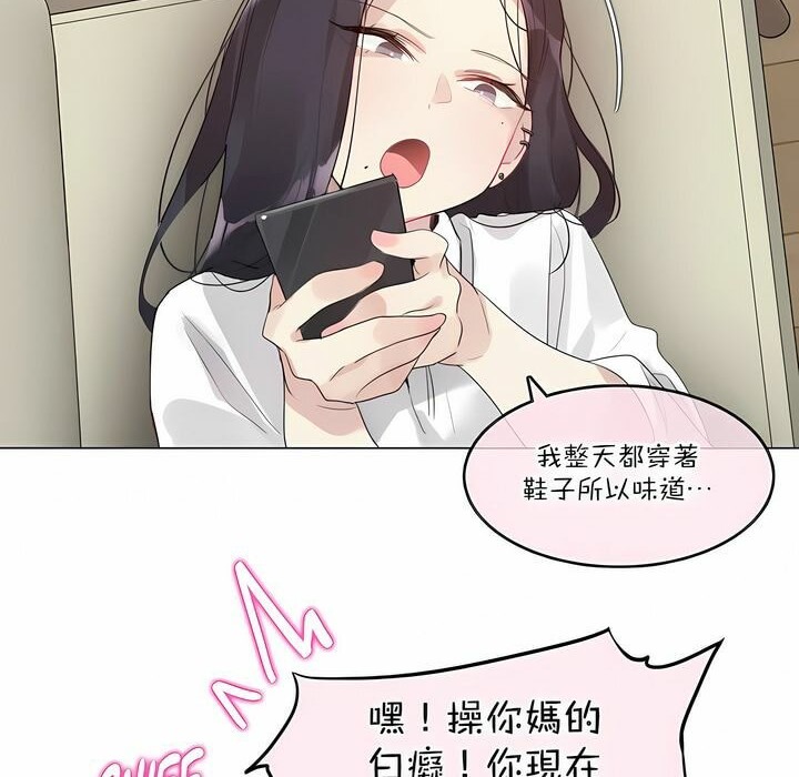 一个变态的日常生活第120话