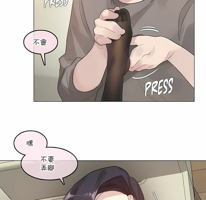 一个变态的日常生活第120话