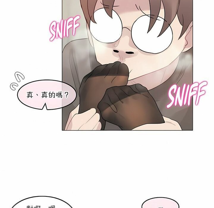 一个变态的日常生活第120话