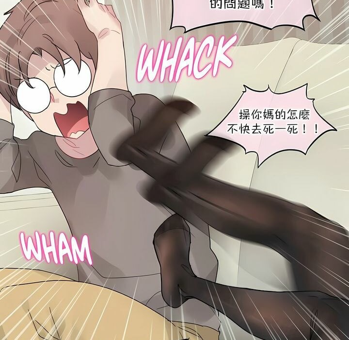 一个变态的日常生活第120话