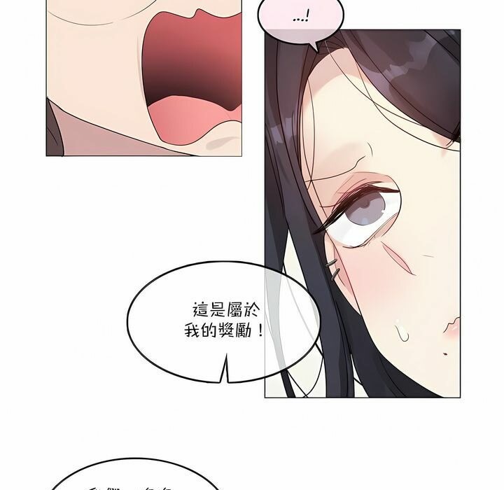 一个变态的日常生活第120话