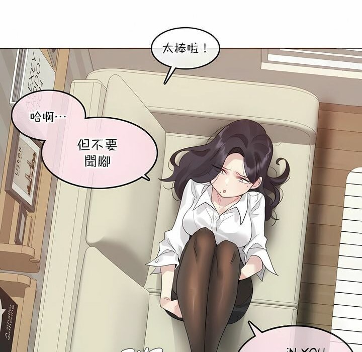 一个变态的日常生活第120话