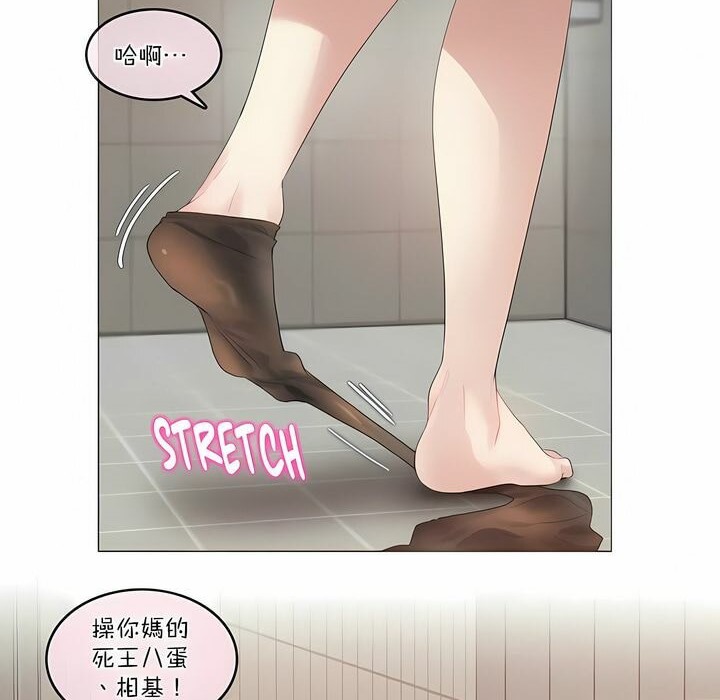 一个变态的日常生活第120话