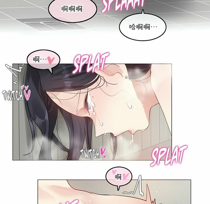 一个变态的日常生活第121话