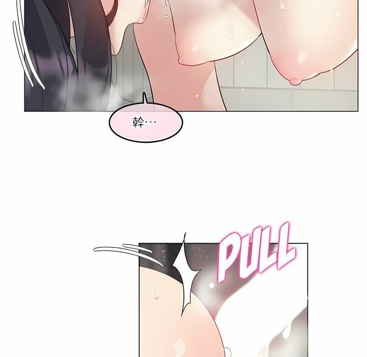 一个变态的日常生活第121话