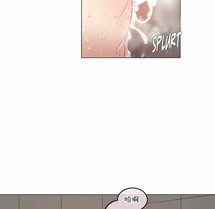 一个变态的日常生活第121话