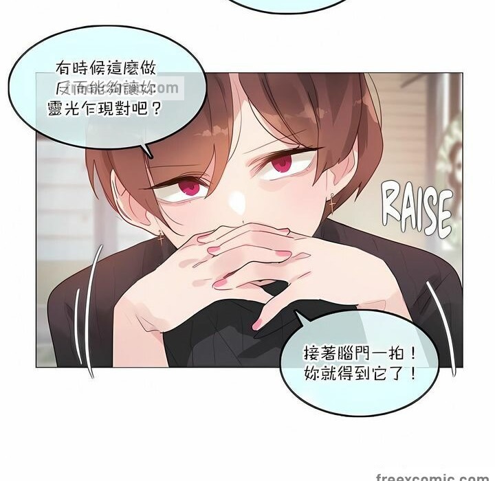 一个变态的日常生活第122话