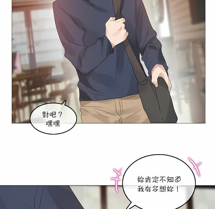 一个变态的日常生活第122话